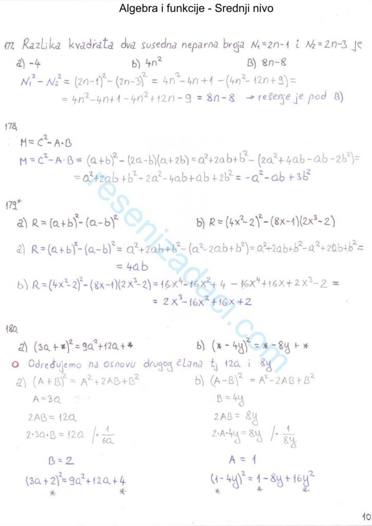 Algebra i funkcije - Srednji nivo
