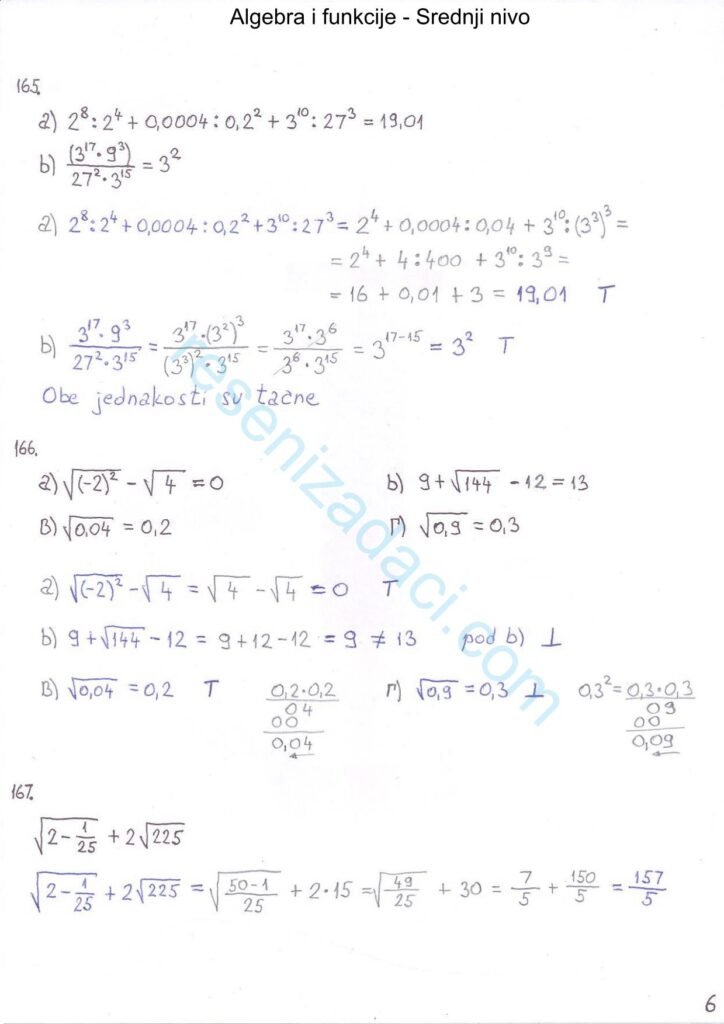 Algebra i funkcije - Srednji nivo