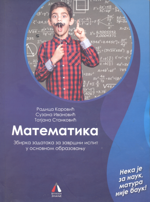 Rešeni zadaci iz matematike prati ovu zbirku zadataka. Mala matura za učenike svih nivoa