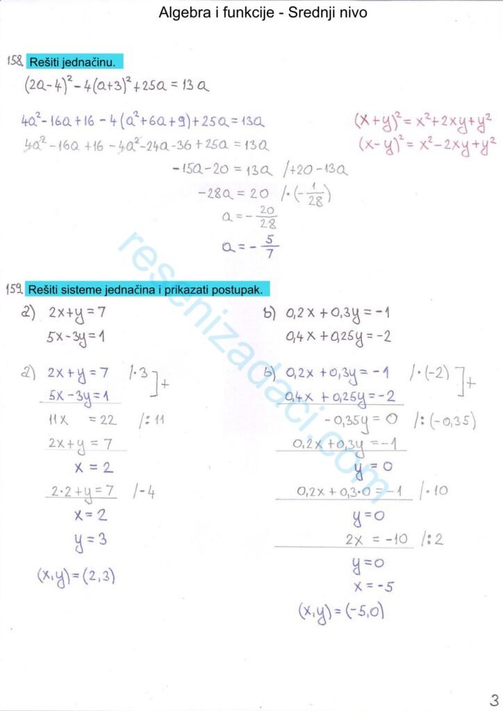 Algebra i funkcije Srednji nivo 3